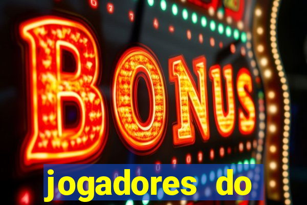 jogadores do corinthians pelados